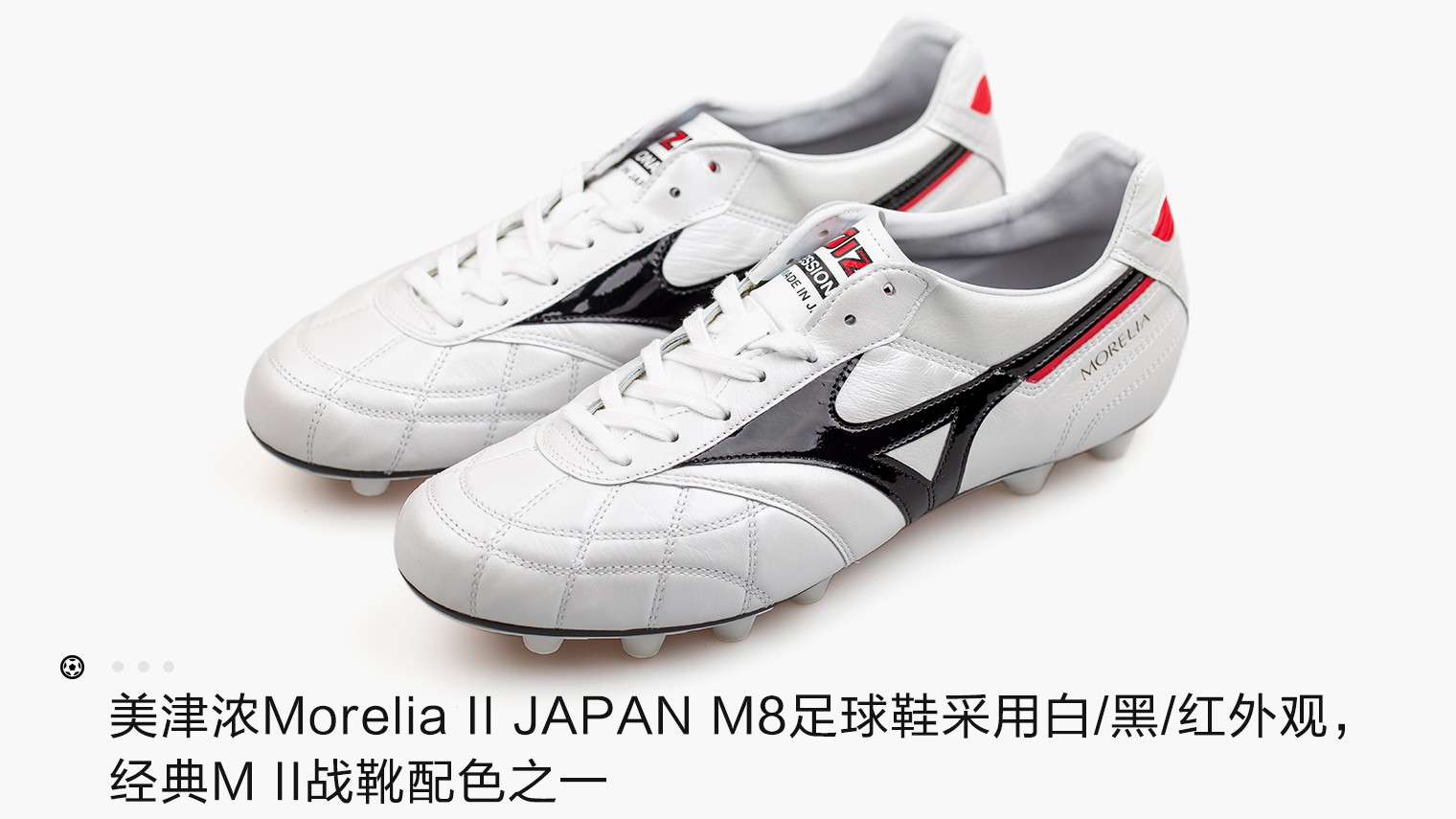 什么？曾经的“日本定制”变成市售款了？