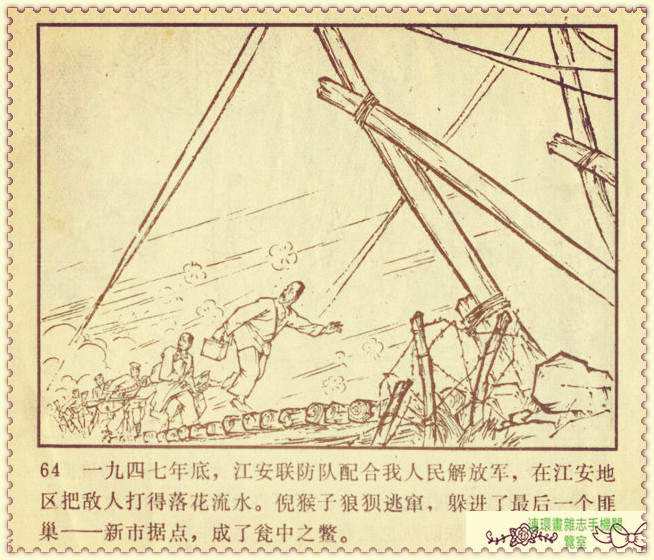 钢铁联防队,钢铁防守两翼齐飞