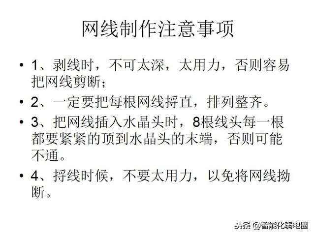 成品网线制作机器,超六类网线制作