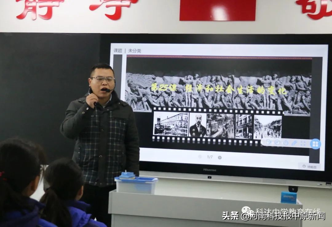 栽下课改“梧桐树”,引得四方嘉宾来——ESWI智慧教育联盟学校到浚县科达中学(校区)参观交流