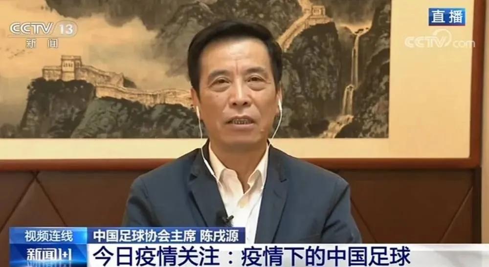 中超裁判怒怼足协完整视频,中超对足协的处理