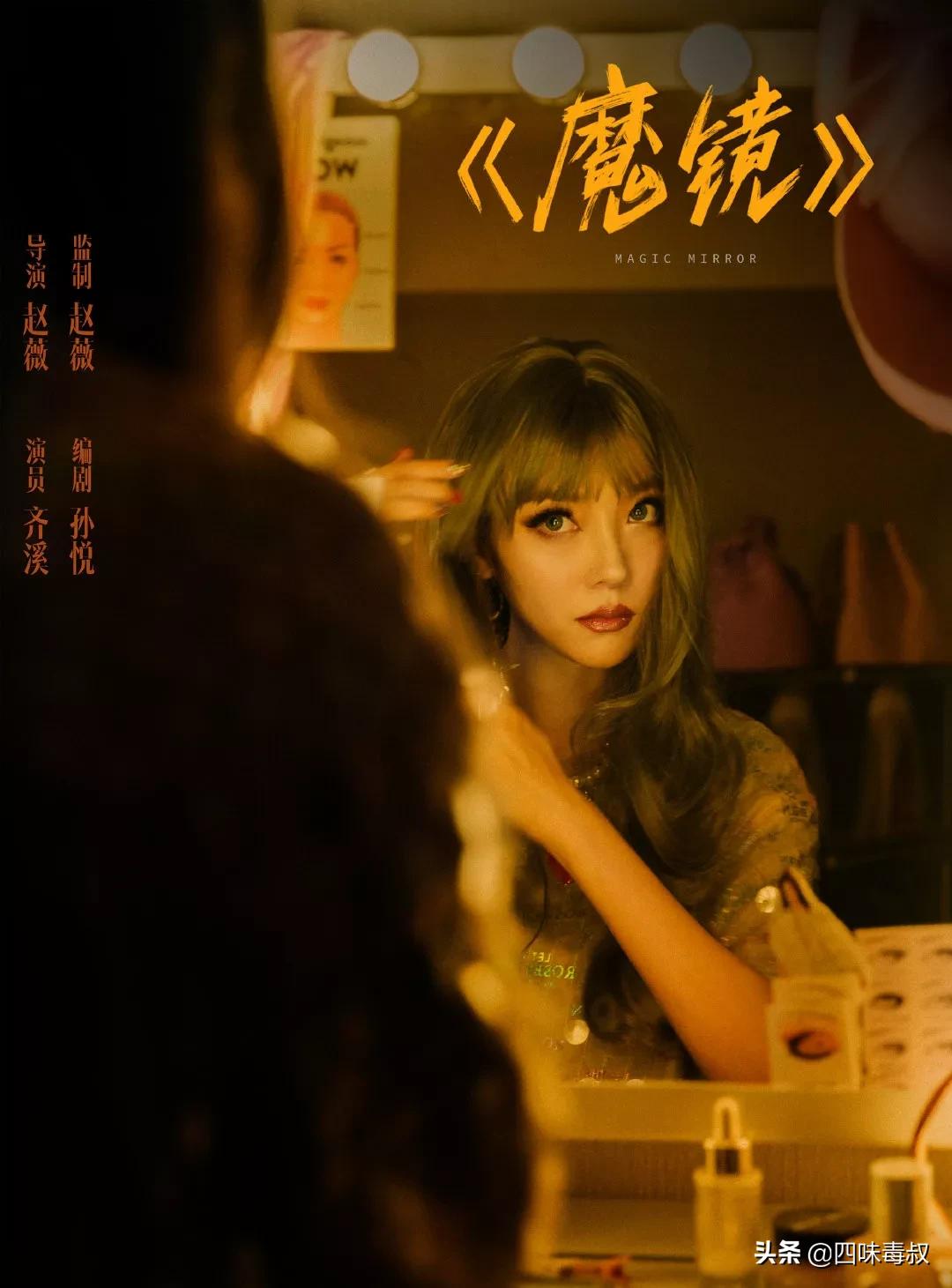 赵薇导演监制,赵薇导演执导