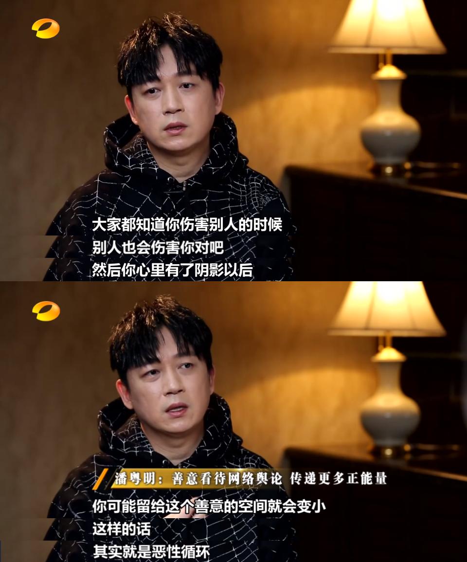 潘粤明和董洁几几年离婚的,潘粤明和董洁离婚后的状况