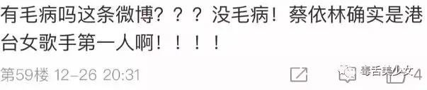 蔡依林孙燕姿跨世演唱会,蔡依林和孙燕姿同台