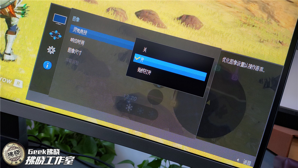 三星屏幕为什么这么强,三星显示器曲面屏和直面屏哪个好