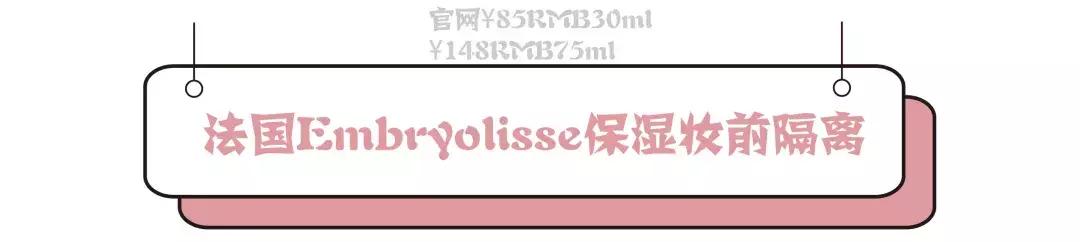 混干皮适合的大牌隔离,滋色的哪一款隔离适合干皮