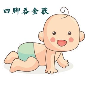 南京上幼儿园的费用可以报销吗,在南京上小学1年需要多少钱