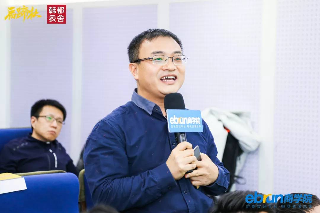 韩都衣舍赵迎光创业故事,韩都衣舍落寞赵迎光反思