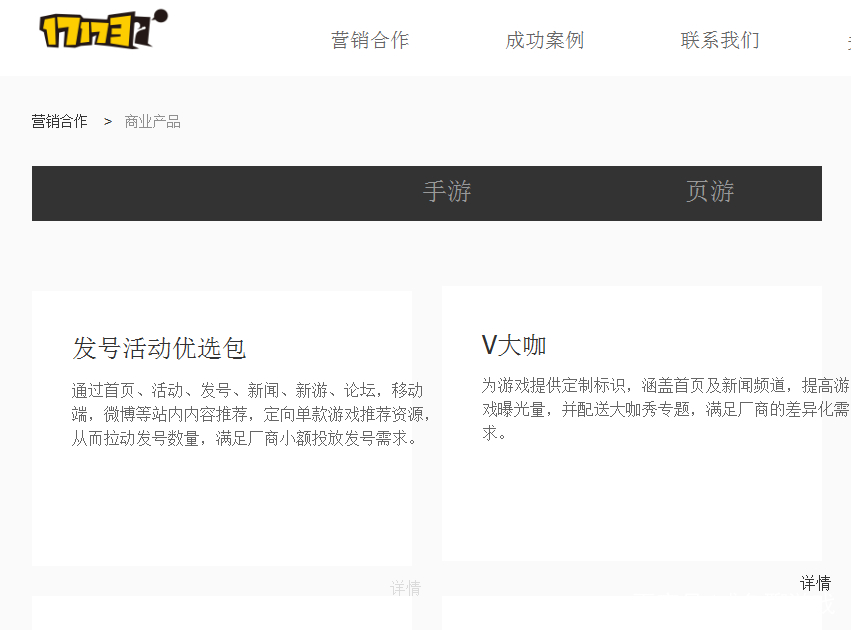 平台推广费用一般是多少,线上平台推广费用有哪些