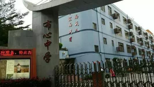 深圳罗湖小学入读条件,深圳八大初中入学攻略