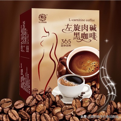 左旋肉碱是什么化学成分,左旋肉碱什么成分起减肥作用