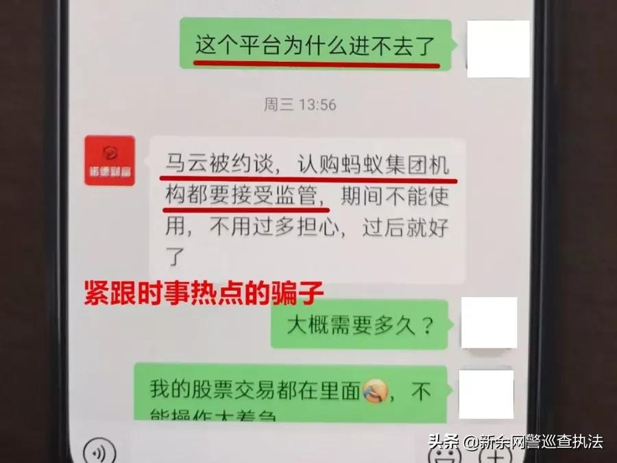 舟山女子被骗665万,舟山普陀区女子被骗172万