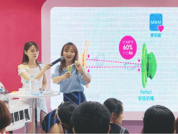 CBME精彩回顾｜MAM美安萌，来自奥地利的神秘力量