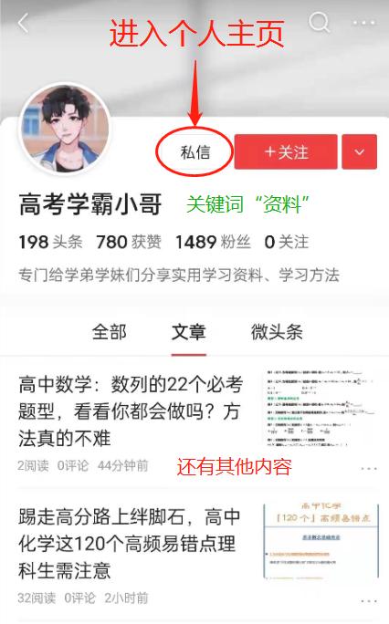 担心会考过不了怎么安慰,高中化学会考怎么复习全在这了