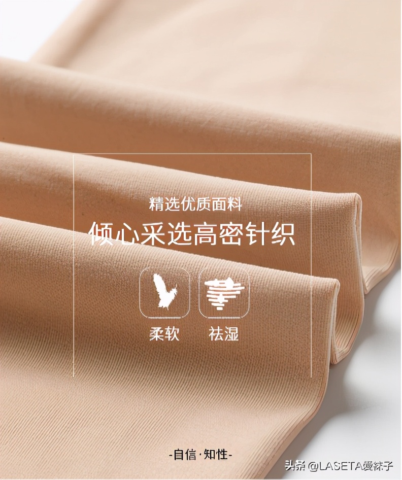 连裤袜为什么容易起球？起球怎么避免、处理？