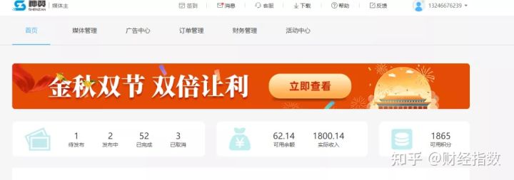 自媒体怎么提高自己的收入,自媒体人怎么做好赚钱