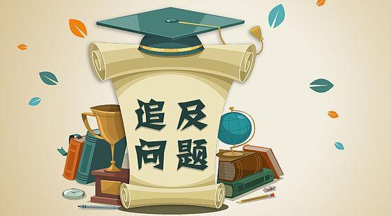 6年级追及问题,追及问题几年级学知识