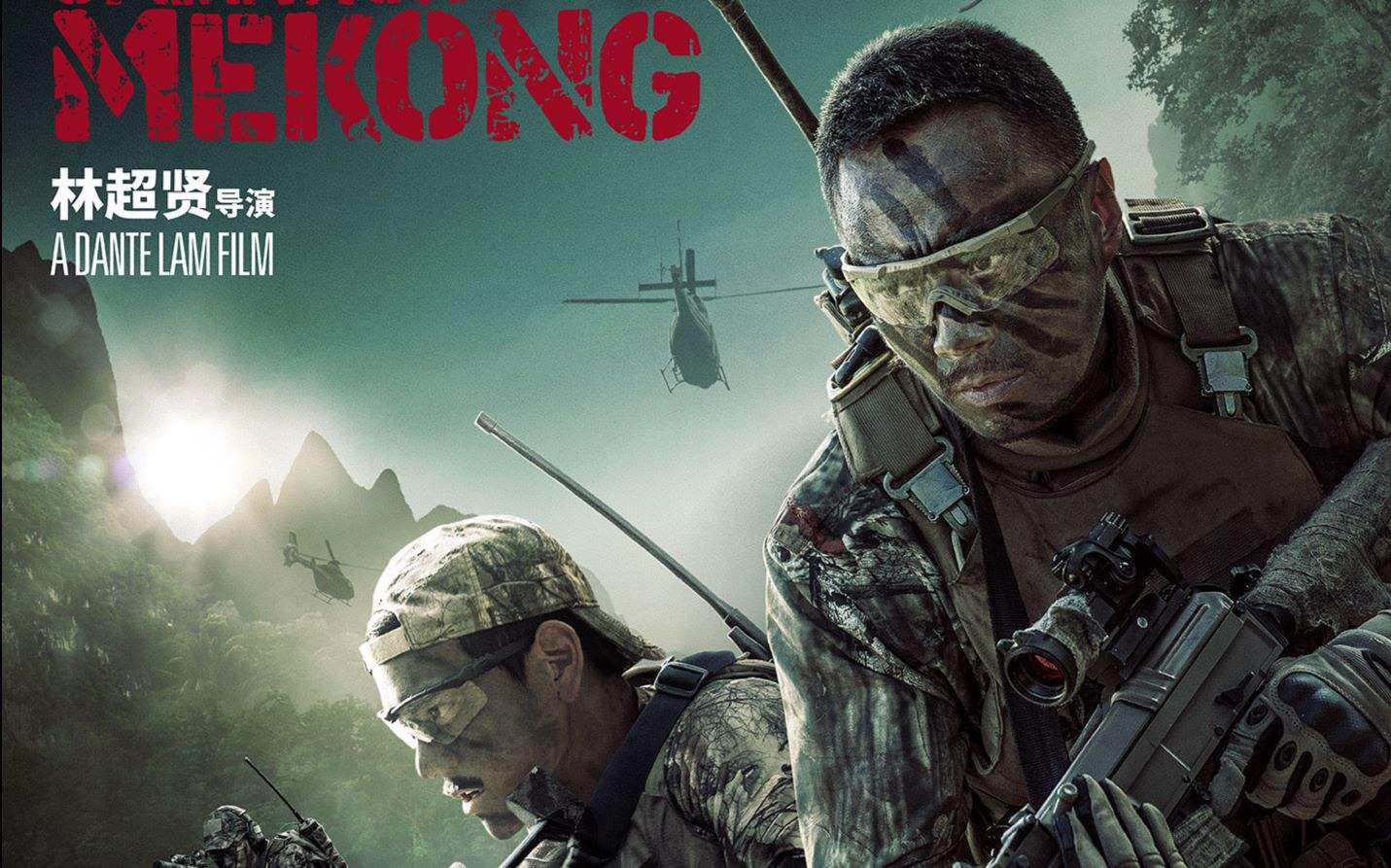 最新中国特种部队电影大全,特种部队十大经典电影