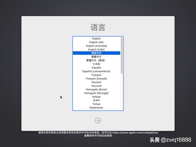 联想小新air13pro装黑苹果,联想小新air14黑苹果