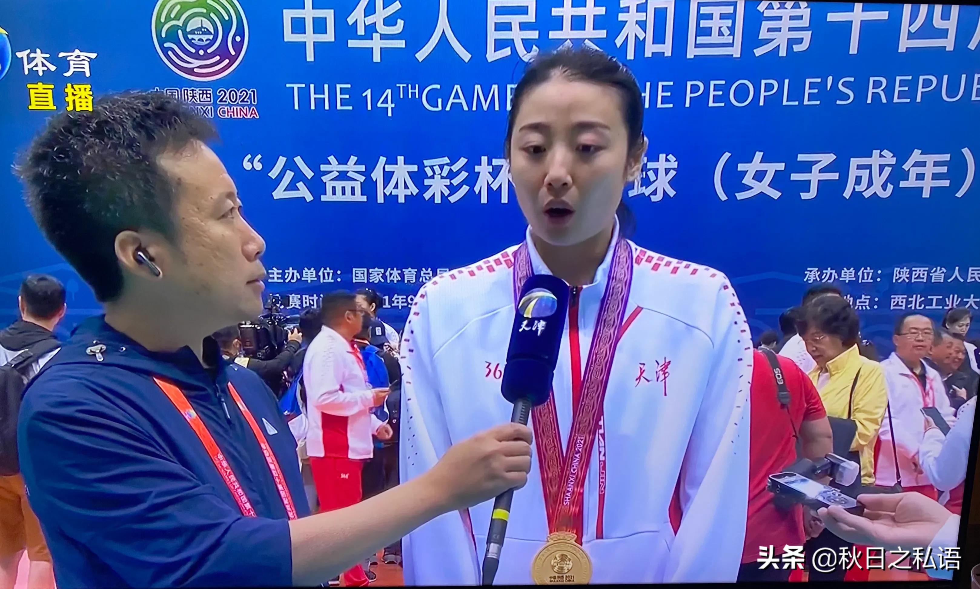 全运天津女排夺冠,全运10000米夺冠视频