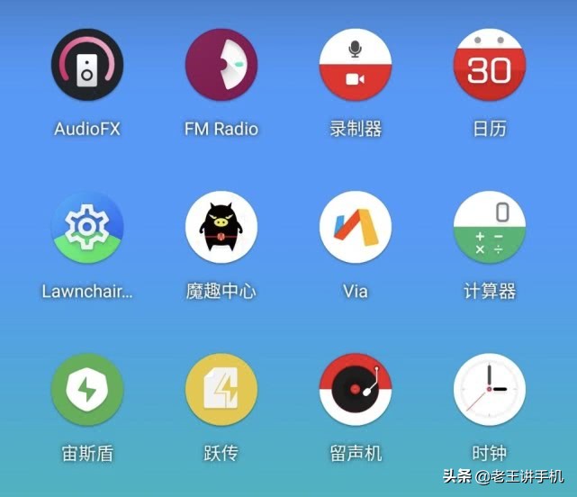 红米note5刷魔趣10,红米note5刷魔趣的相机怎么样