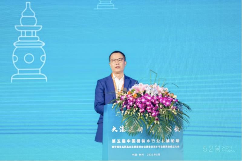 桶装水论坛,中国瓶装饮用水博览会