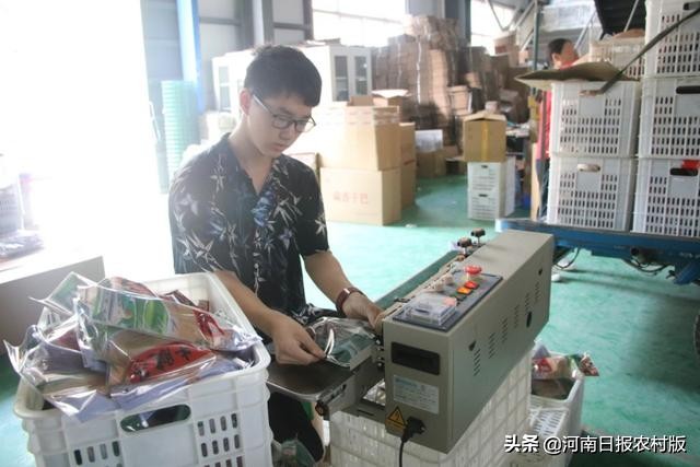 汤阴电商卖货,汤阴县电商平台