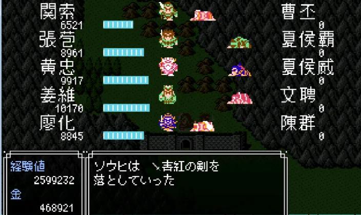 吞食天地特级加强版视频,吞食天地加强版人物数据