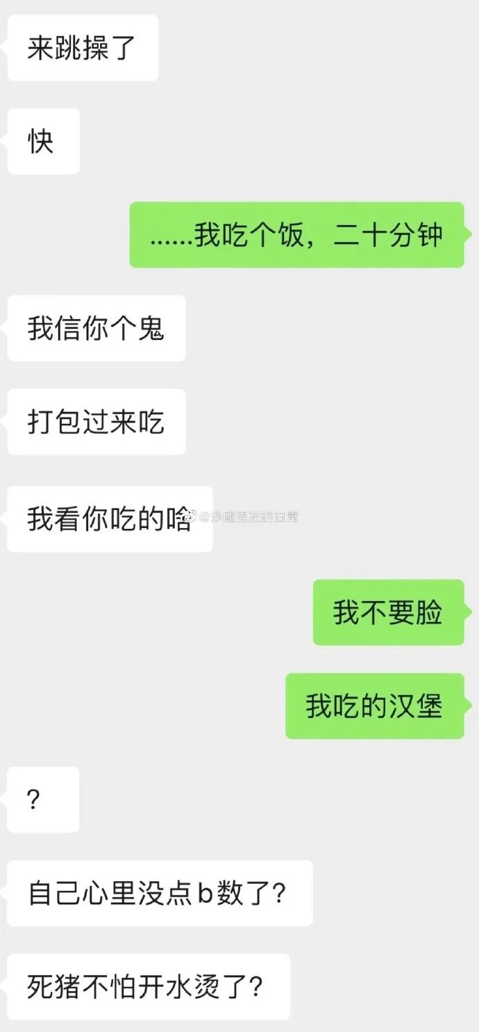 和健身教练在一起什么感觉,能跟健身教练在一起吗