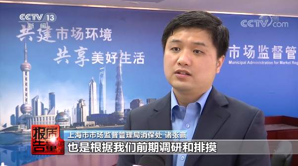 不合格率26.4％！购买防蓝光眼镜，这些要知道