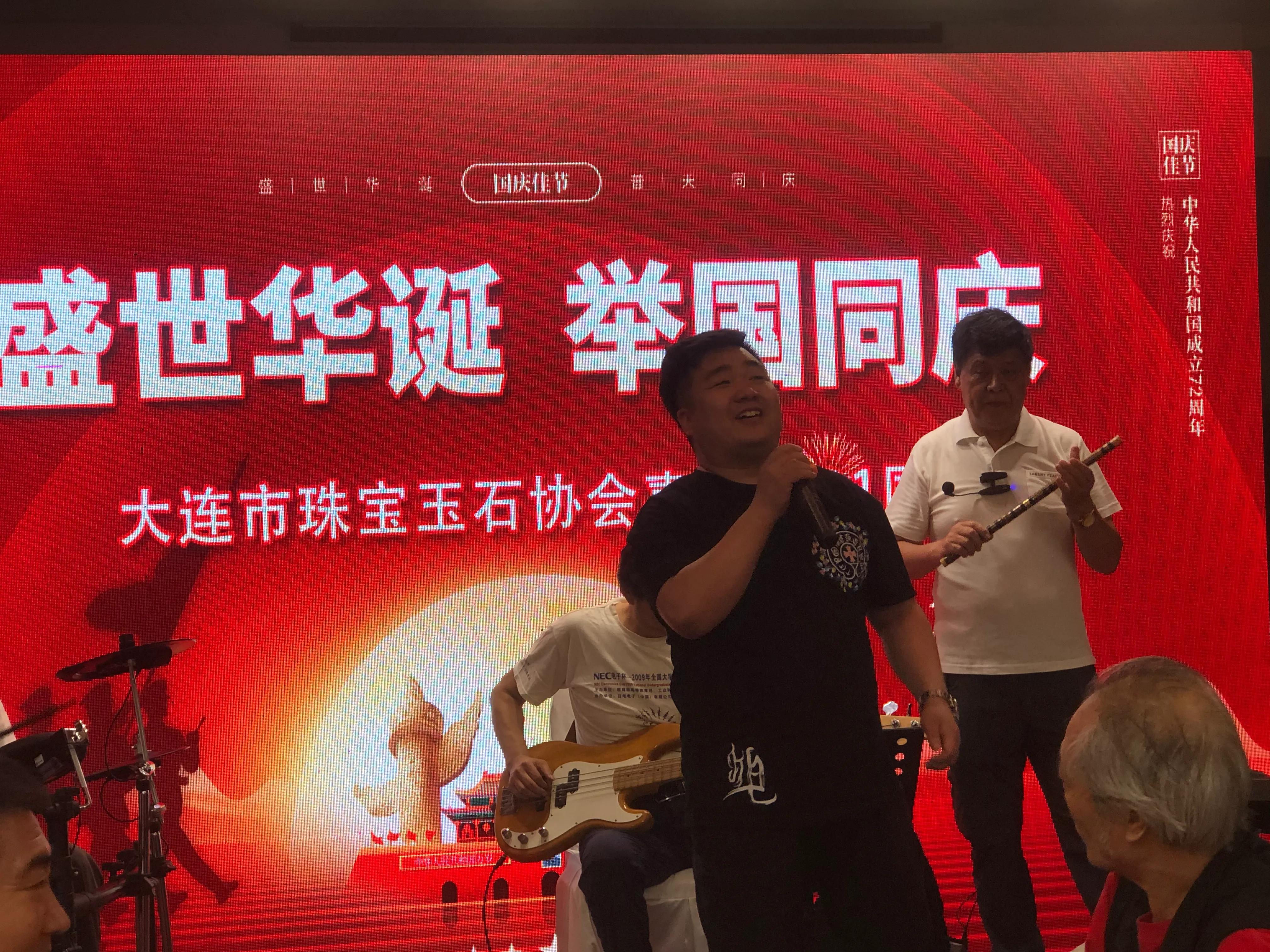 大连珠宝玉石协会秘书长,大连市玉石协会