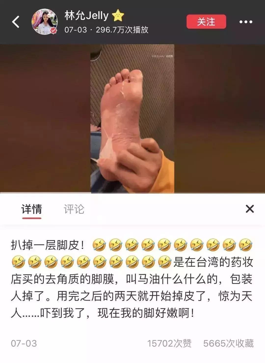 新晋美妆红人林允揭晓肌肤奥秘,林允现在在美妆界