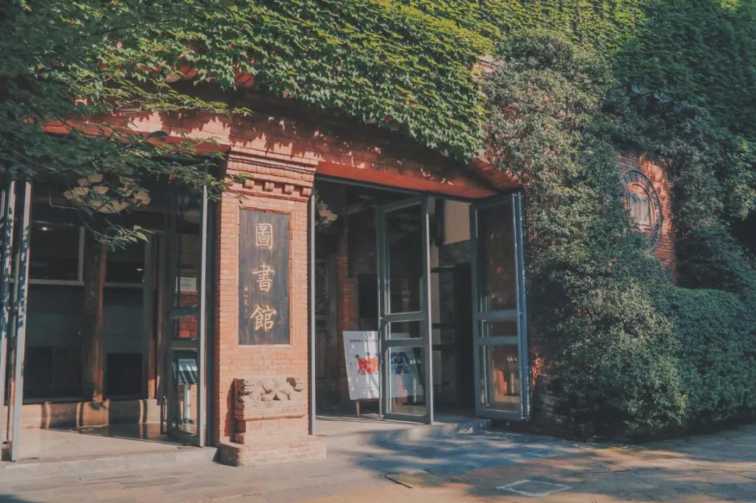 四川国际标榜学院的王牌专业,四川国际标榜职业学院网红