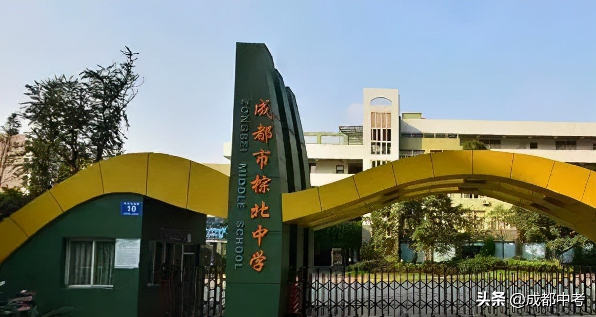成都哪个区初中好学校多,成都好初中学校