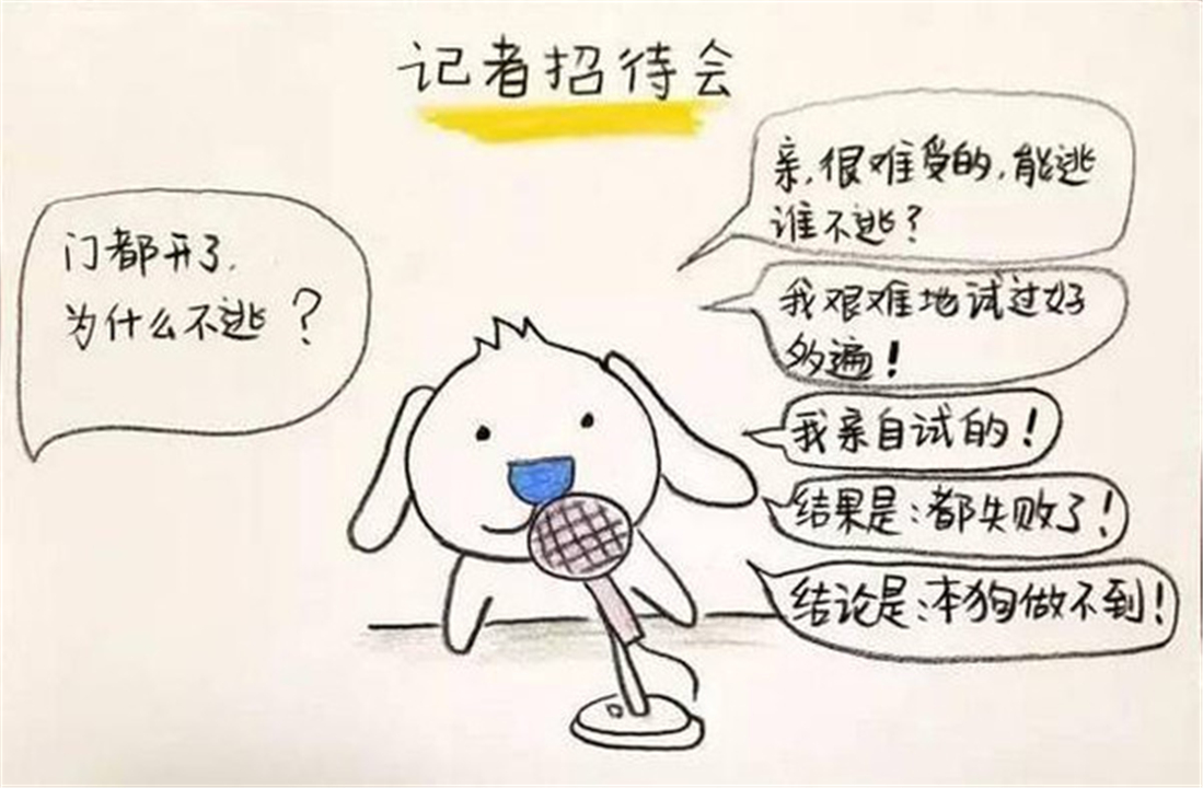 涨姿势世界七大著名心理学效应,动物都可能得抑郁症吗