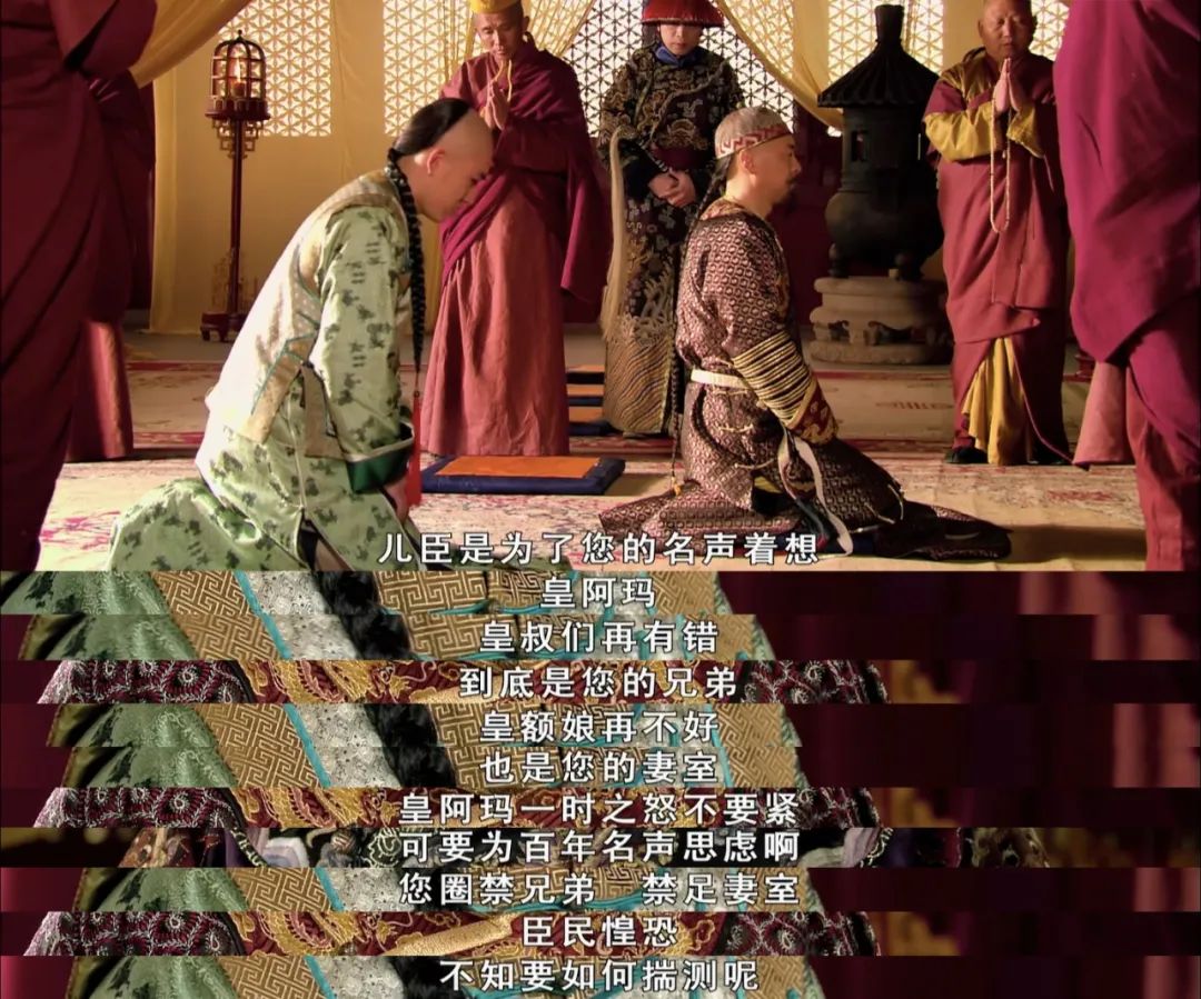 甄嬛传皇帝废三阿哥过程,甄嬛传三阿哥被雍正废掉