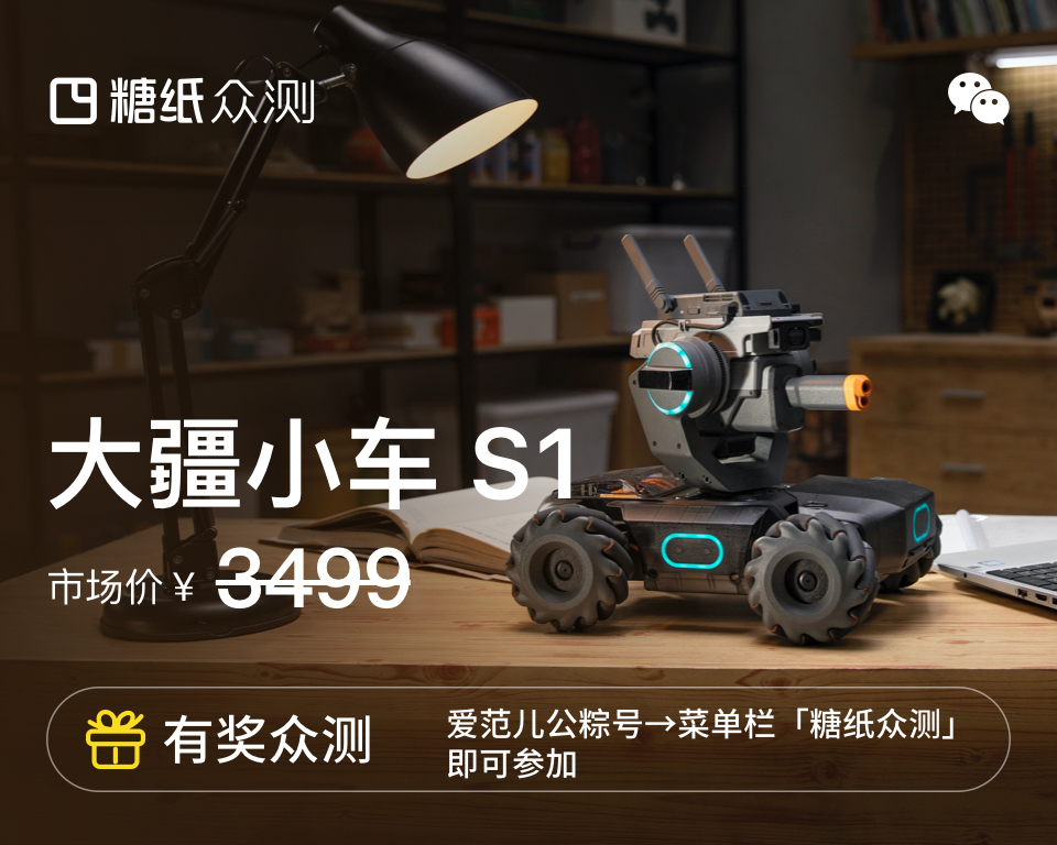 大疆机甲大师怎么把编程搞成实战,大疆机甲大师s1编程能学到什么