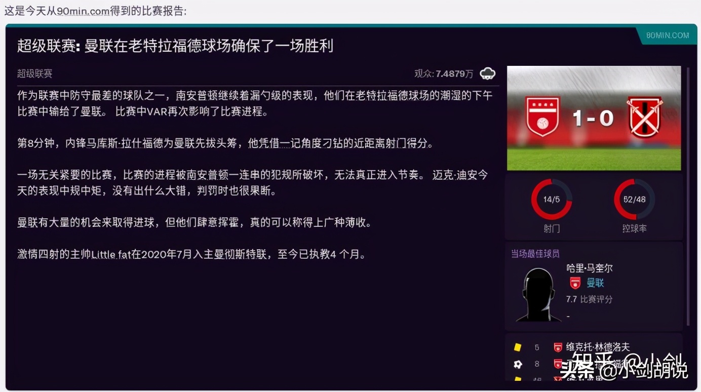 fm2021穆里尼奥战术,fm2024世界名帅