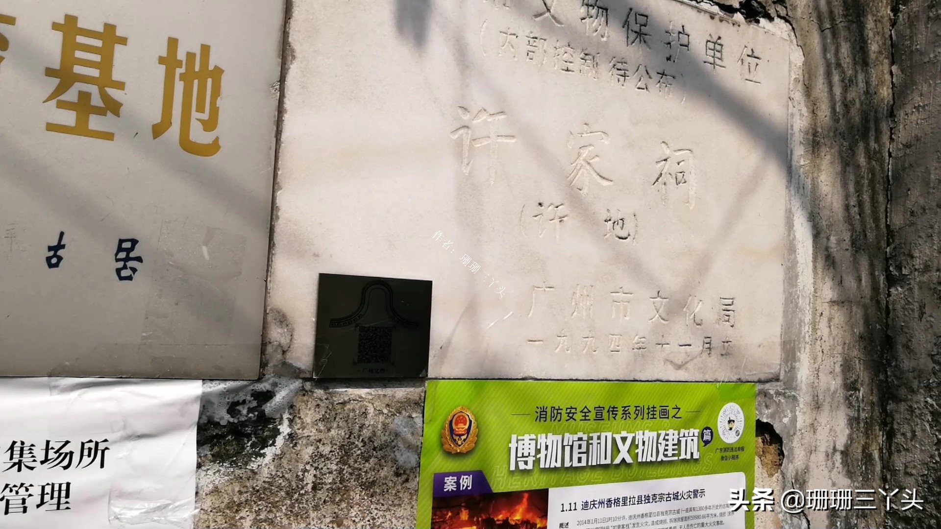 探访鲁迅故居的意义,鲁迅故居寻访过程