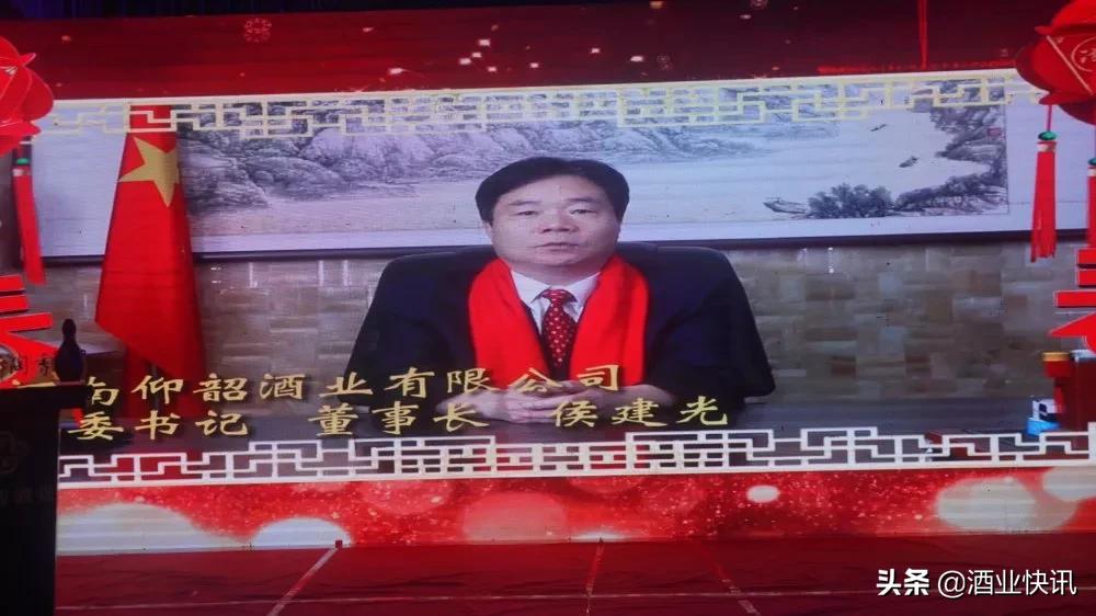 彩陶坊订货会,彩陶坊新年订货