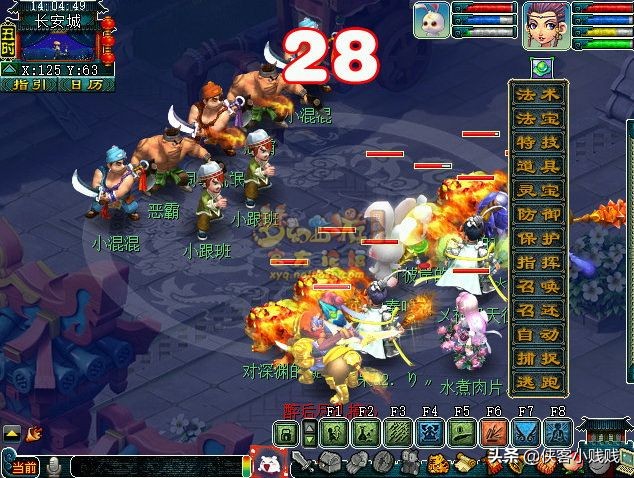 梦幻西游轩辕剑之陨难度,梦幻西游神器任务轩辕剑之陨