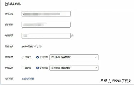 淘宝新手怎样引爆免费流量,如何用首页流量引爆超级流量