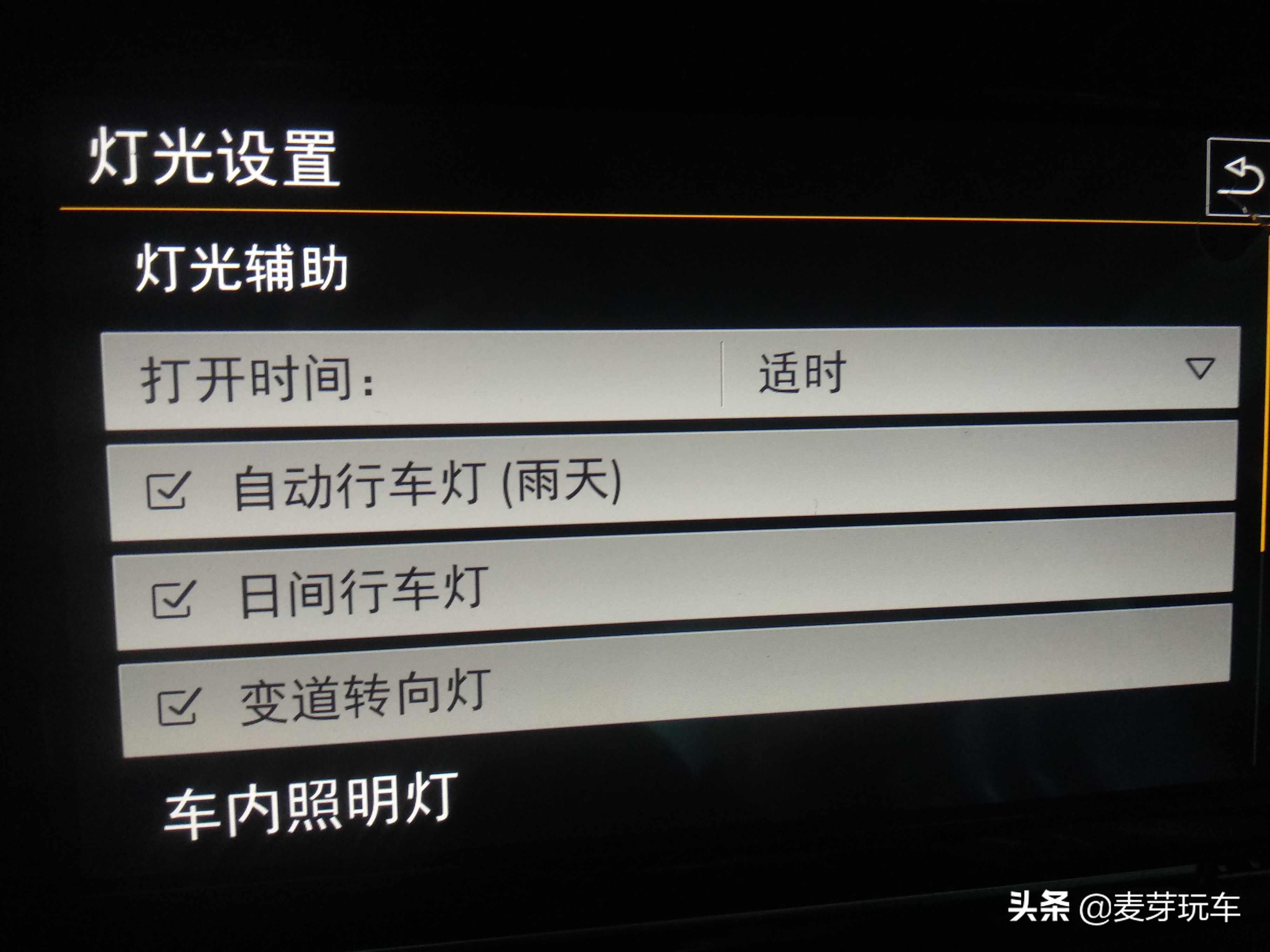 大众导航怎么用的,大众导航如何使用