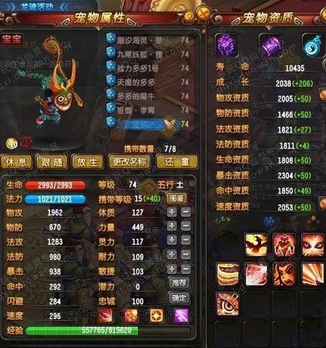 追忆过去火爆的网游,qq仙灵端游重开了吗