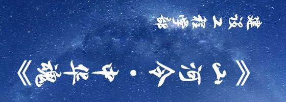 大工峰岚落幕，我们不忍说再见