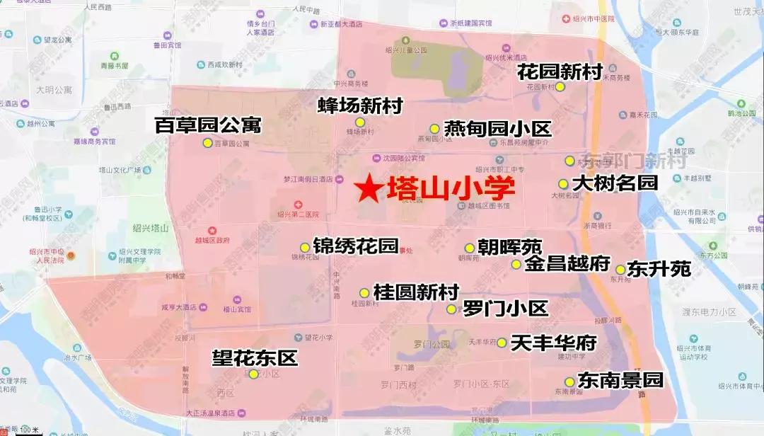 绍兴学区房政策最新,绍兴小学学区房2019年