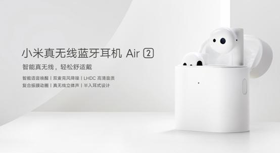 小米真无线蓝牙耳机air2使用介绍,小米蓝牙耳机air2se可以单独用么