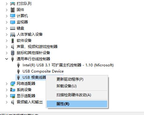 计算机的一个usb设备工作不正常,计算机连接一个usb运行不正常