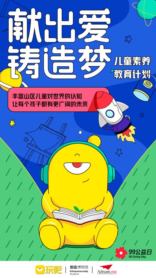 玩吧app要充钱吗,玩吧app能变现吗