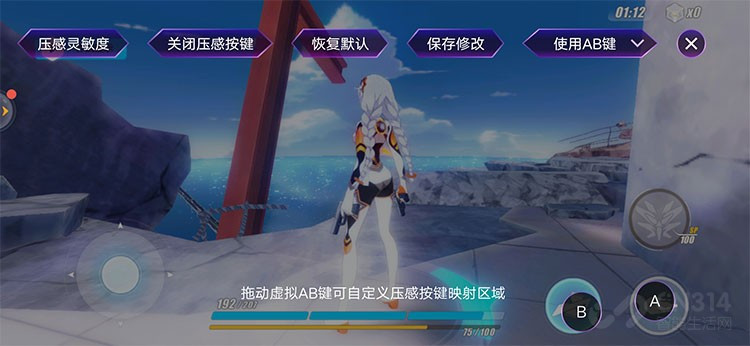 iqoo的monster压感按键,iqoo手柄背部触控